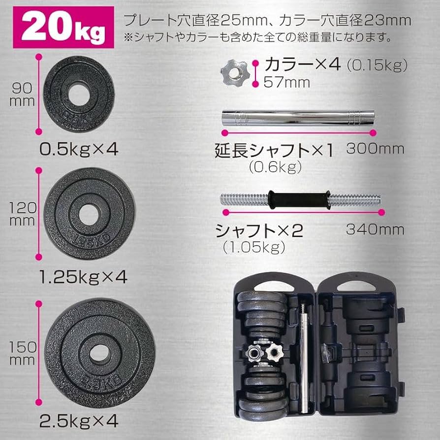 Amazon | TOP FILM ダンベル 可変式 【重量調整自由】 バーベル